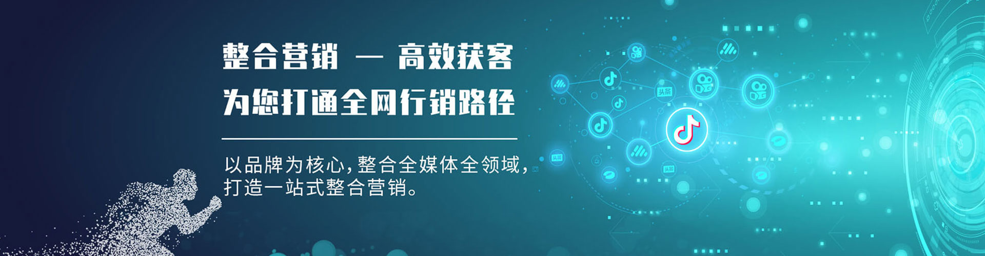汾阳百度代理开户